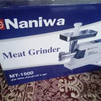 چرخ گوشت نو