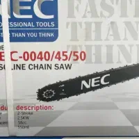 اره تیغه بنزینی نو