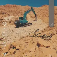 ررشیدی