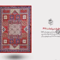 انواع روفرشی یزدبافت دیپلمات ابریشم فروشگاه جزیره|روفرشی|شیراز, فرگاز|دیوار