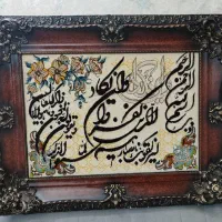 تابلو فرش ماشینی
