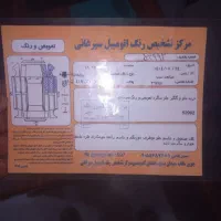 ماشین پراید مدل ۹۵ دوگانه درحد کم کار تک برگ سند|خودرو سواری و وانت|جغتای, |دیوار