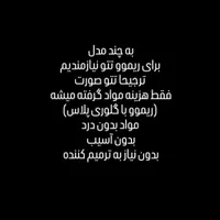 همایش|گردهمایی و همایش|کوهدشت, |دیوار