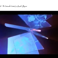 ممبر
