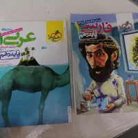 کتاب تست انسانی