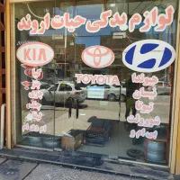 انواع کویل هاو شمغ پمپ بنزین