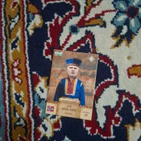 کیمدی آریه ریسه ۲۰۲۶