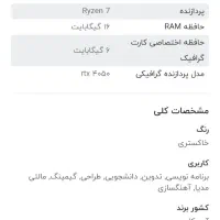 لب تاپ گیمینک اچ پی ( ویکتاس)|رایانه همراه|مشهد, ادیب نیشابوری (شهرک غرب)|دیوار
