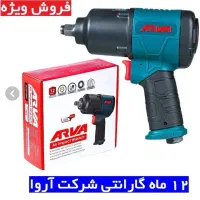 بکس بادی آروا