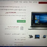 لپ تاپ hp|رایانه همراه|تهران, دریان‌نو|دیوار