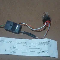 رله کاتاف