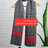 انواع لباس خواب