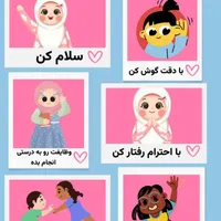 تدریس خصوصی زبان و پایه ابتدایی