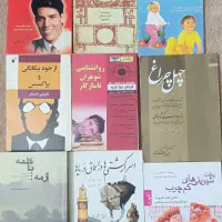 تعدادی کتاب متفرقه|کتاب و مجله آموزشی|مشهد, شهرک امام هادی (شهرک غرب)|دیوار