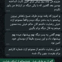 فال فقط و فقط ۹۸ تومن پول دوتا پفک|خدمات پذیرایی، مراسم|اهواز, نادری|دیوار