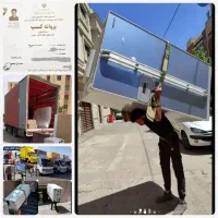 باربری واسبابکشی((آرمان بارعضواتحادیه))XXماشین بار