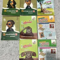 کتاب کمک آموزشی کنکور