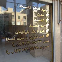 طراحی ، چاپ و تبلیغات|خدمات پیشه و مهارت|فردیس, فردیس|دیوار