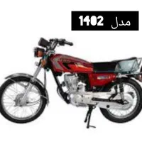 موتورسیکلت هوندا 125