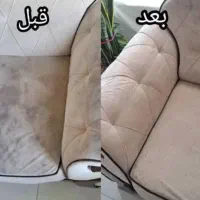 قالیشویی جیران (با30 درصد تخفیف)|خدمات نظافت|کرج, گلشهر|دیوار