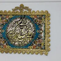 چشم زخم برنج