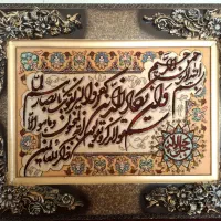 تابلو فرش ونیکاد