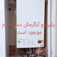 تعمیر و سرویس تخصصی  انواع پکیج ایرانی و خارجی|خدمات پیشه و مهارت|سقز, |دیوار