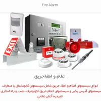 گروه فنی مهندسی RK|خدمات پیشه و مهارت|بندر گناوه, |دیوار