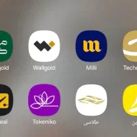 با چند برنامه پول رایگان دریافت کنید