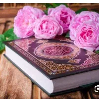 کتاب قرآن رایگان