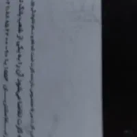 یک عدد کارت به نام نصرت اله رسولی گم شده