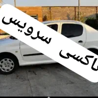 سرویس مدارس وشرکت واداره