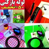 چاهبازکن(نصف قیمت)فنرزن فنرزنی بازکردن فاضلاب۱رزان|خدمات پیشه و مهارت|یزد, |دیوار
