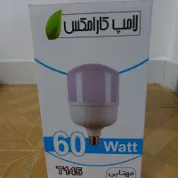 لامپ 60وات کارامکس وپرژکتور 100وات باقیمت کارخانه