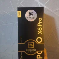 پوکو ایکس 6 پرو