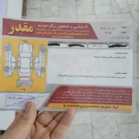 پراید مدل ۹۸|خودرو سواری و وانت|انبارآلوم, |دیوار