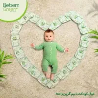 پوشک ببم 4|اسباب و اثاث بچه|دورود, |دیوار