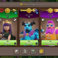 اکانت کلش|کنسول، بازی ویدئویی و آنلاین|مشهد, فدک|دیوار