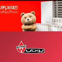 نمایندگی فروش وتعمیرات تخصصی بوتان و ایران+اقساطی