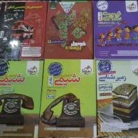 کتاب کنکور|کتاب و مجله آموزشی|رشت, معلم|دیوار