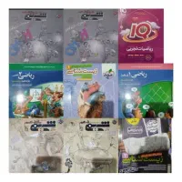 کتاب کمک درسی تجربی