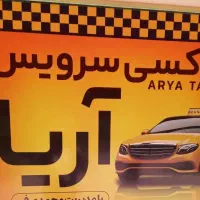 منشی پاسخگویی تلفن در آژانس تلفنی