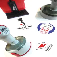 مهرسازی/ساخت مهر/برجسته/تابلو فلزی/خدمات چاپ|خدمات پیشه و مهارت|تهران, صادقیه|دیوار
