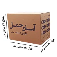 کارتن اسباب کشی و سلفون و ملزومات|عمده‌فروشی|تهران, بازار|دیوار