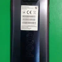 گوشی شیایومی POCO X3