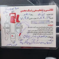 پراید 111 مدل 98|خودرو سواری و وانت|همدان, |دیوار