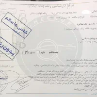 جک s5|خودرو سواری و وانت|بوکان, |دیوار