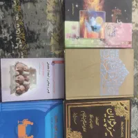 فروش کتاب|کتاب و مجله مذهبی|آزادشهر, |دیوار