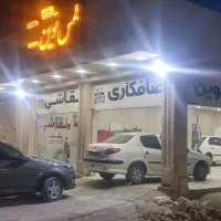 استخدام صافکار سنتی و pdr و نقاش و شاگرد