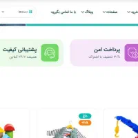 طراحی وبسایت و اپلیکیشن در قزوین|خدمات رایانهای و موبایل|قزوین, |دیوار